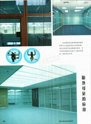 北京麥恩貝斯隔間墻技術開發(fā)介紹