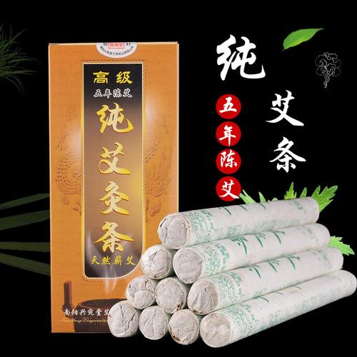 興宛堂盒裝驅蚊艾草條 地攤展會熱銷，家用熏香驅蚊全能之選
