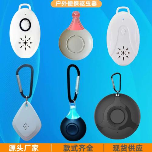 可攜式電子超音波驅蟲器 工廠制造開啟戶外驅蚊新紀元